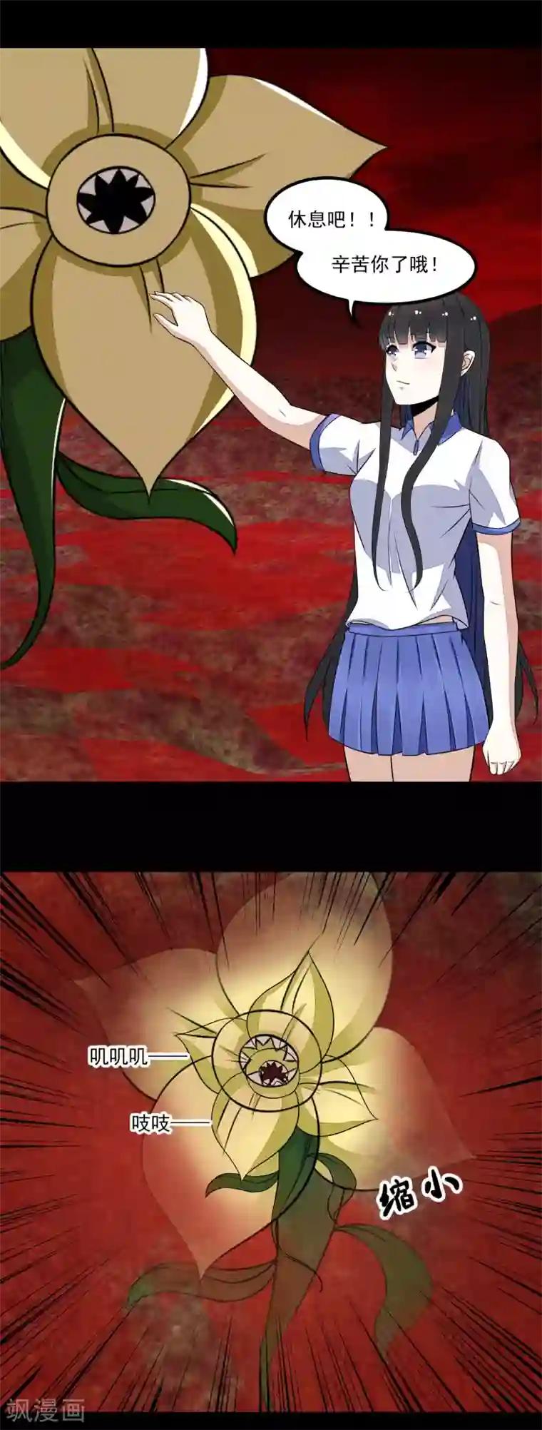 末世为王第122话 异界里的幸存者