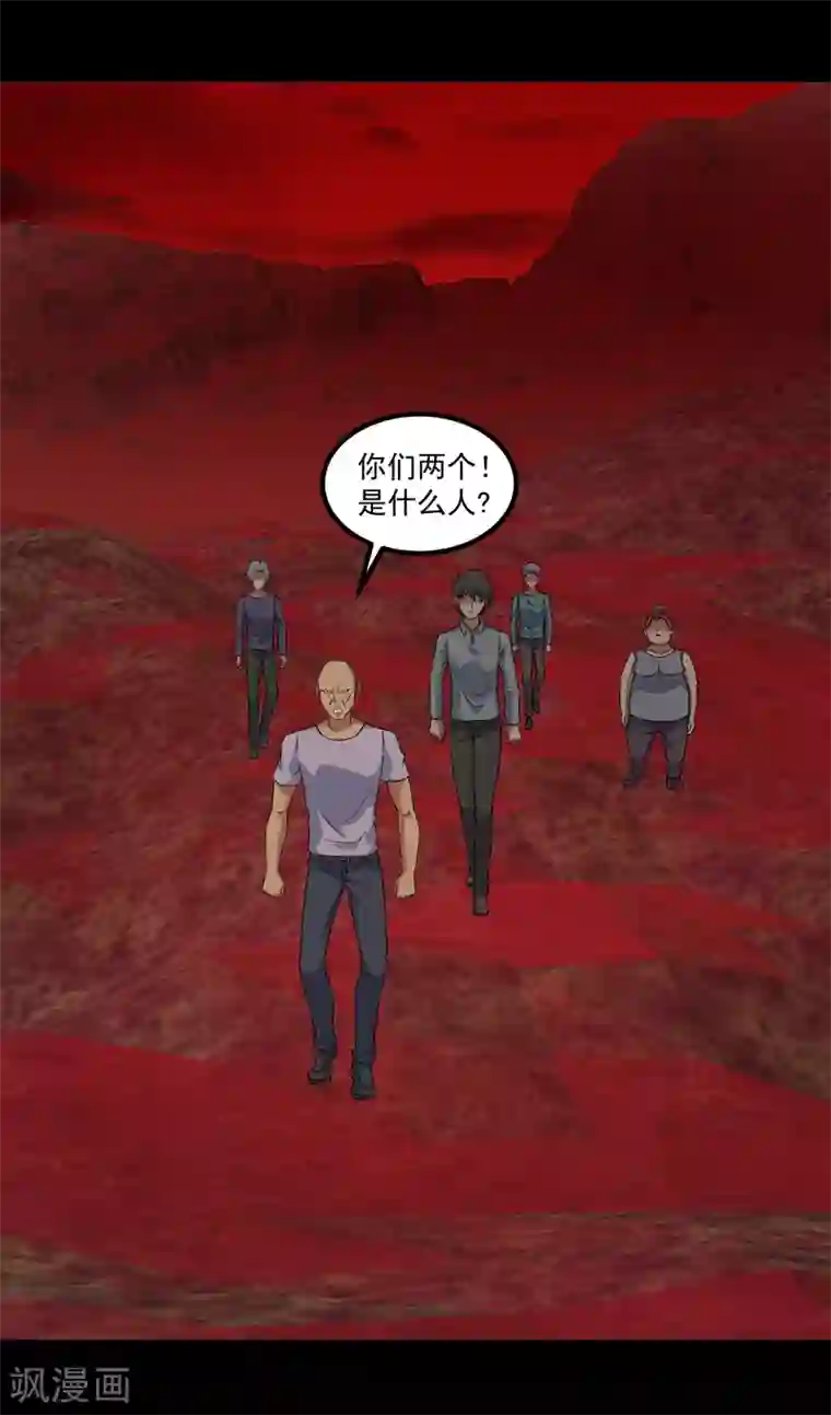 末世为王第122话 异界里的幸存者