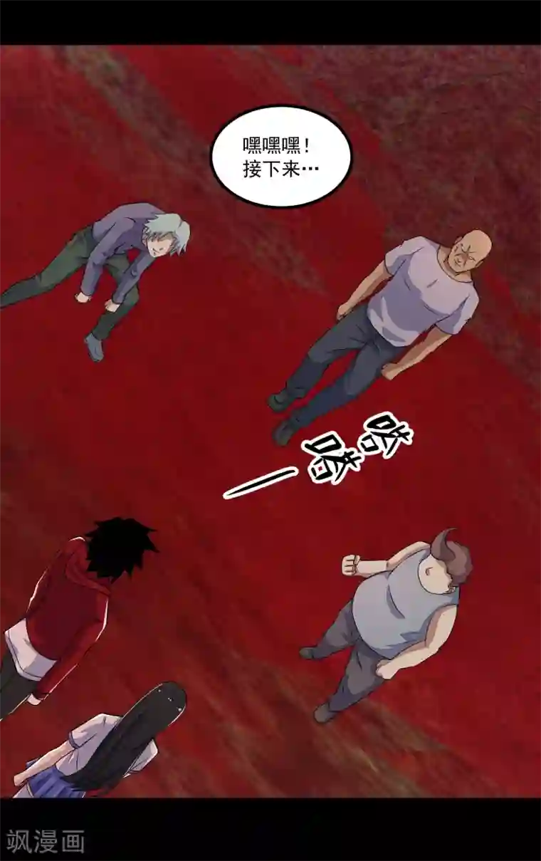 末世为王第122话 异界里的幸存者