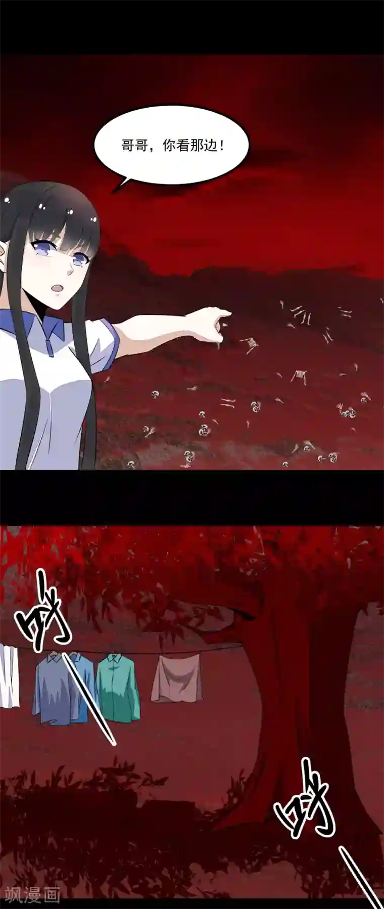 末世为王第122话 异界里的幸存者