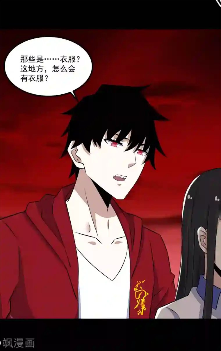 末世为王第122话 异界里的幸存者