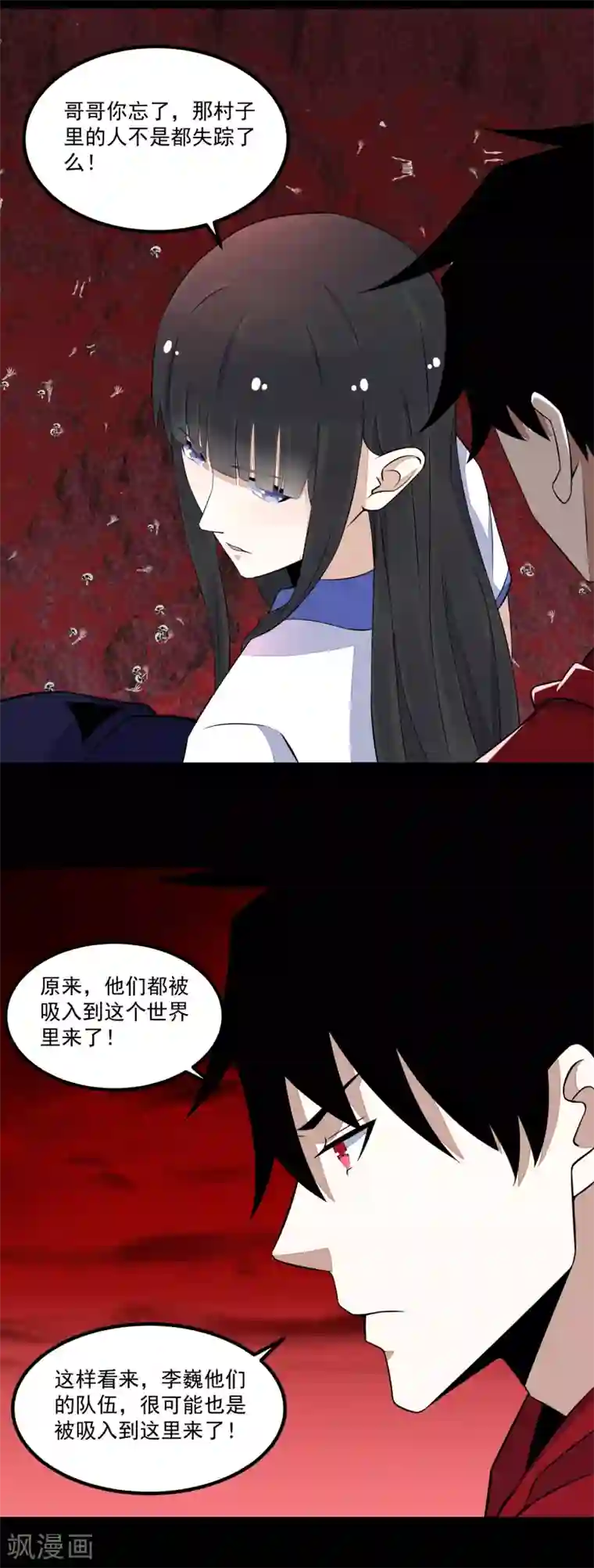 末世为王第122话 异界里的幸存者