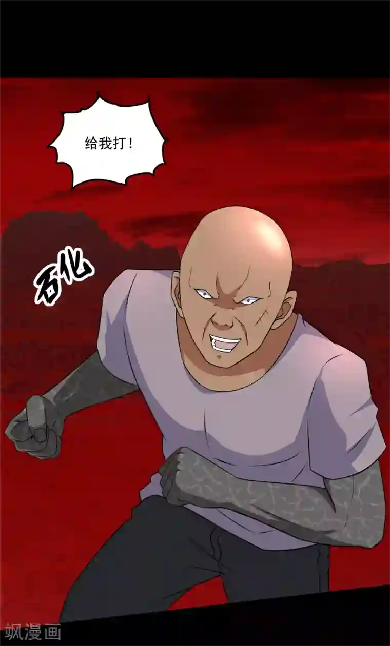 人妻好久没做被粗大迎合第123话 不自量力