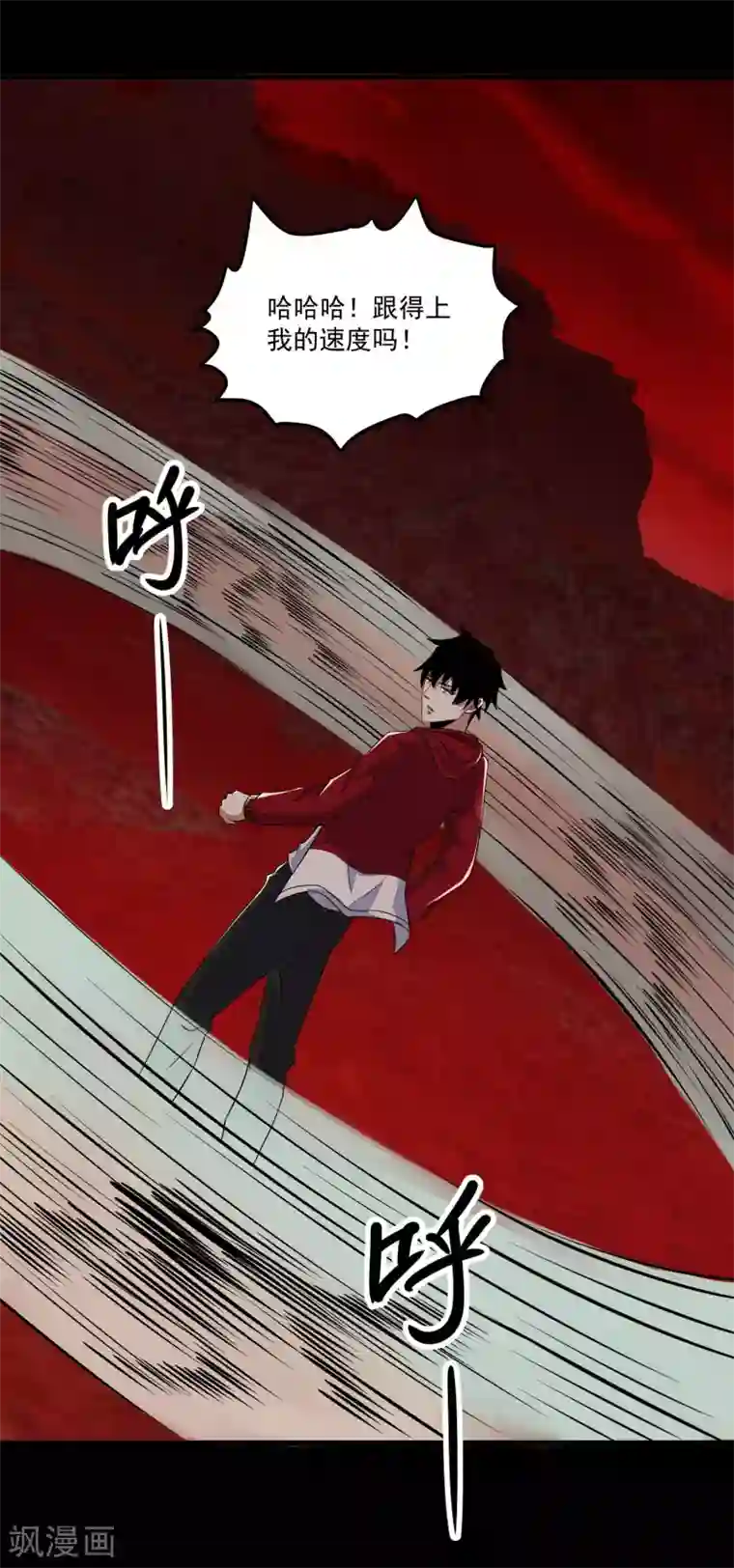 人妻好久没做被粗大迎合第123话 不自量力