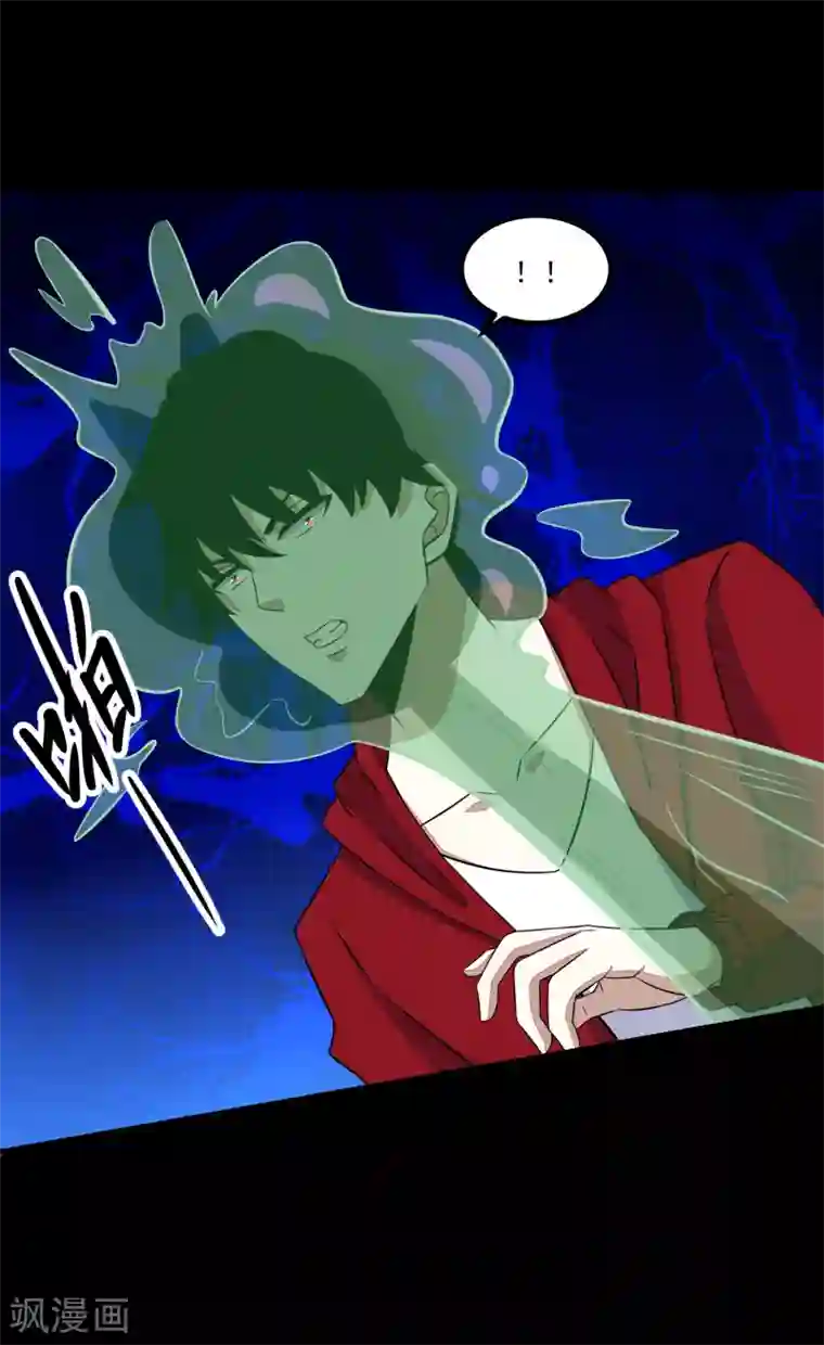 人妻好久没做被粗大迎合第123话 不自量力