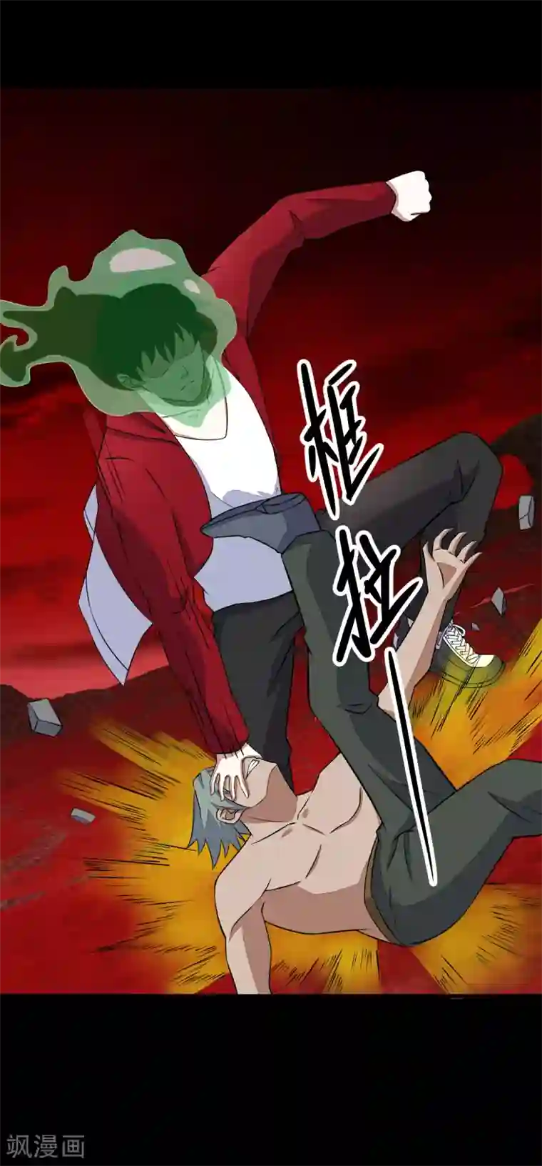 人妻好久没做被粗大迎合第123话 不自量力