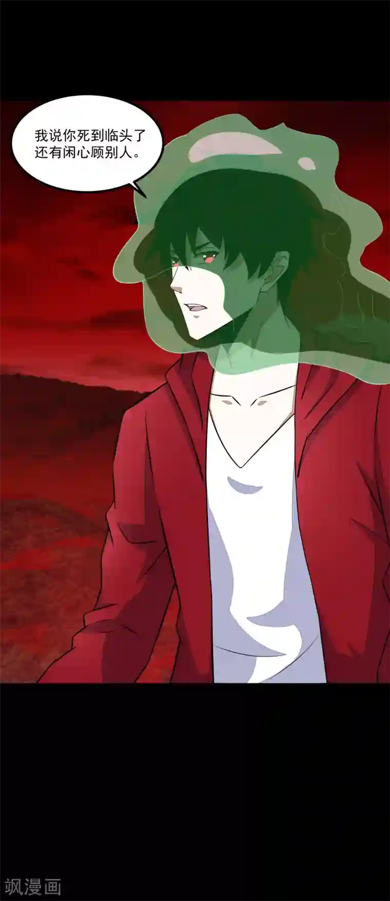 人妻好久没做被粗大迎合第123话 不自量力