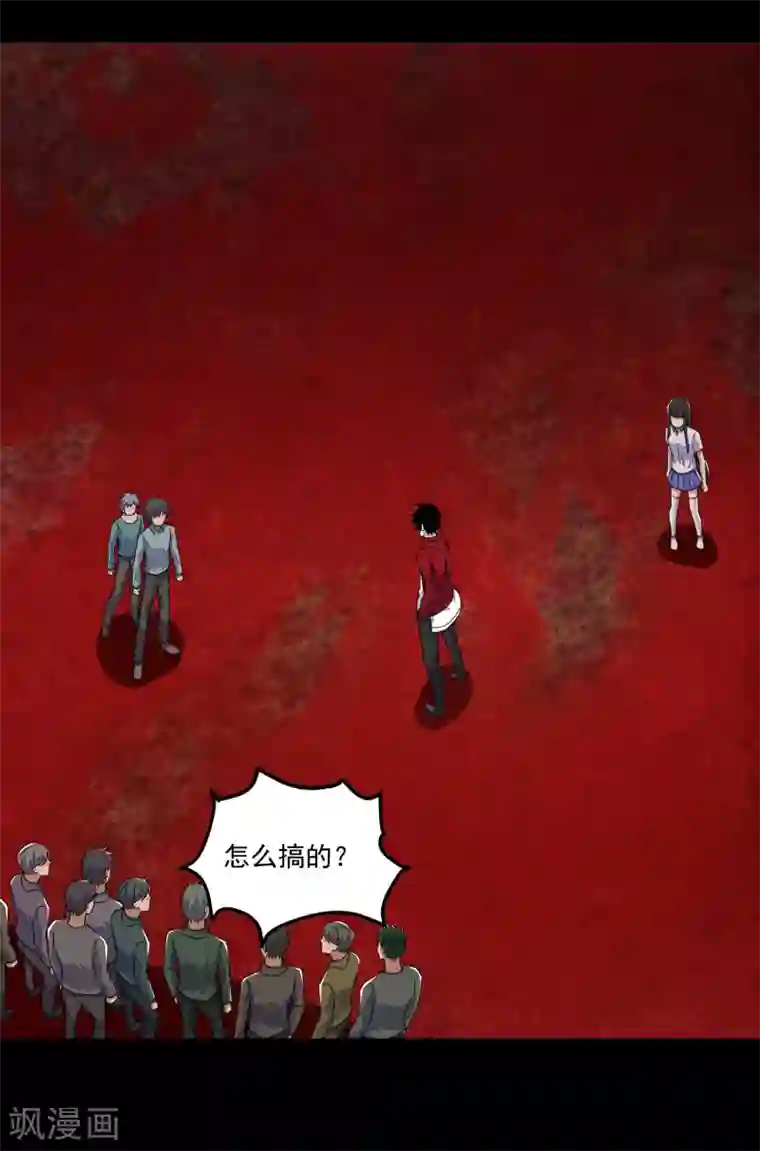 人妻好久没做被粗大迎合第123话 不自量力