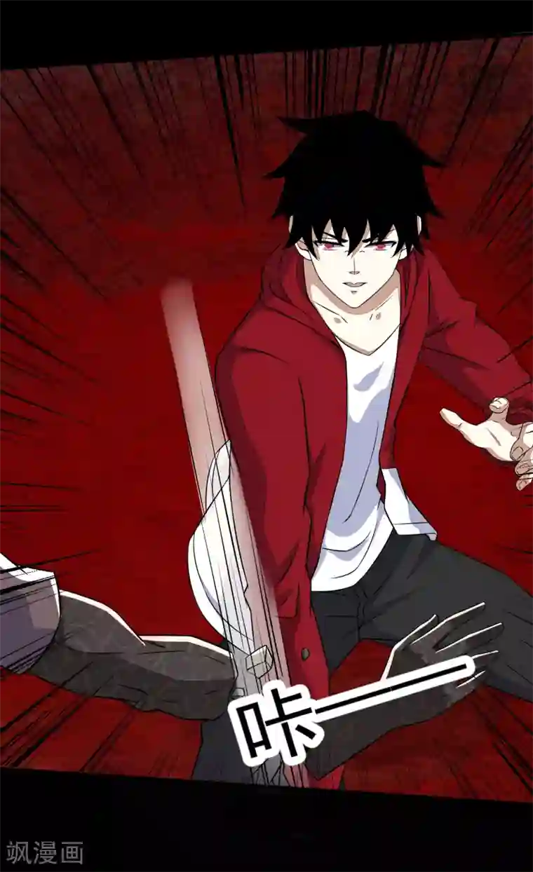 人妻好久没做被粗大迎合第123话 不自量力