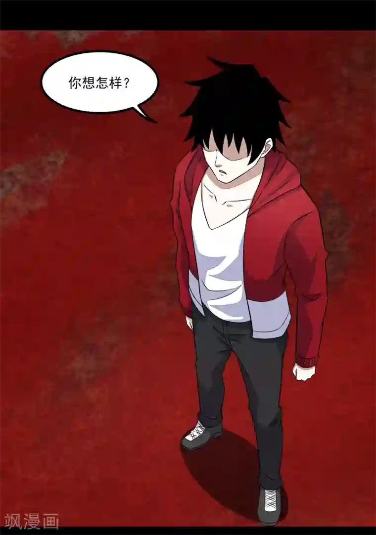 人妻好久没做被粗大迎合第123话 不自量力