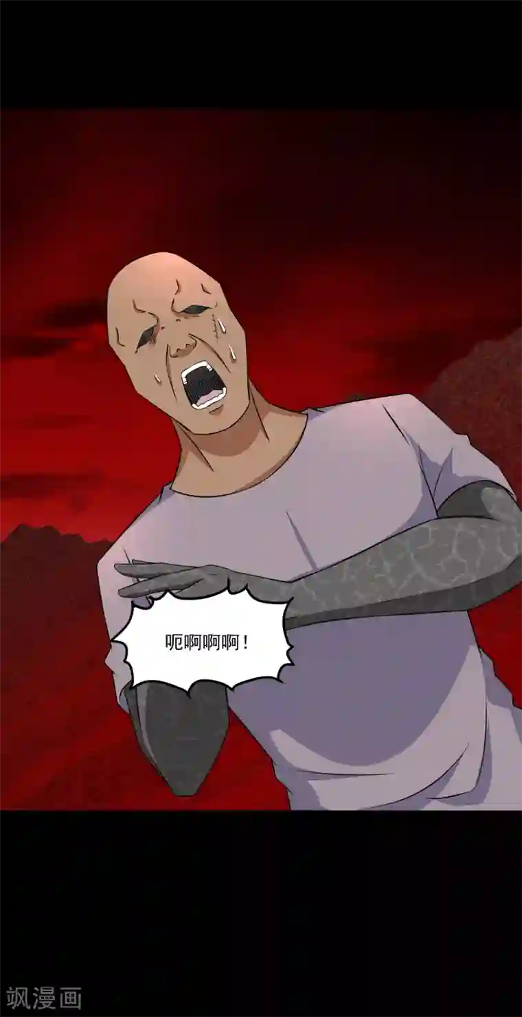 人妻好久没做被粗大迎合第123话 不自量力