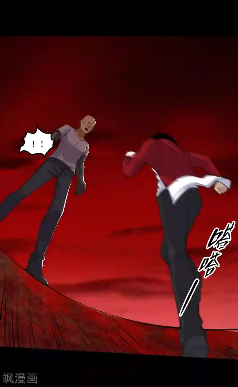 人妻好久没做被粗大迎合第123话 不自量力