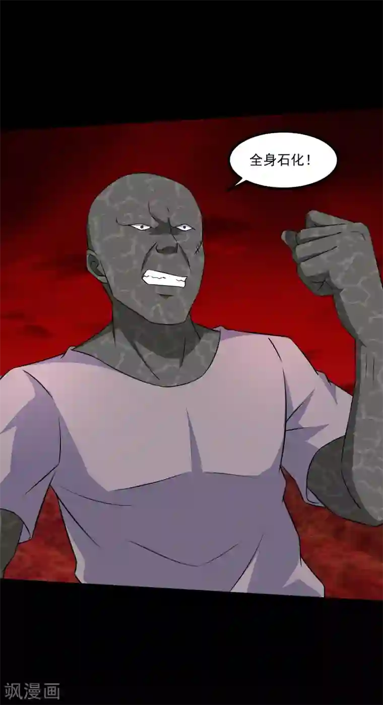 人妻好久没做被粗大迎合第123话 不自量力