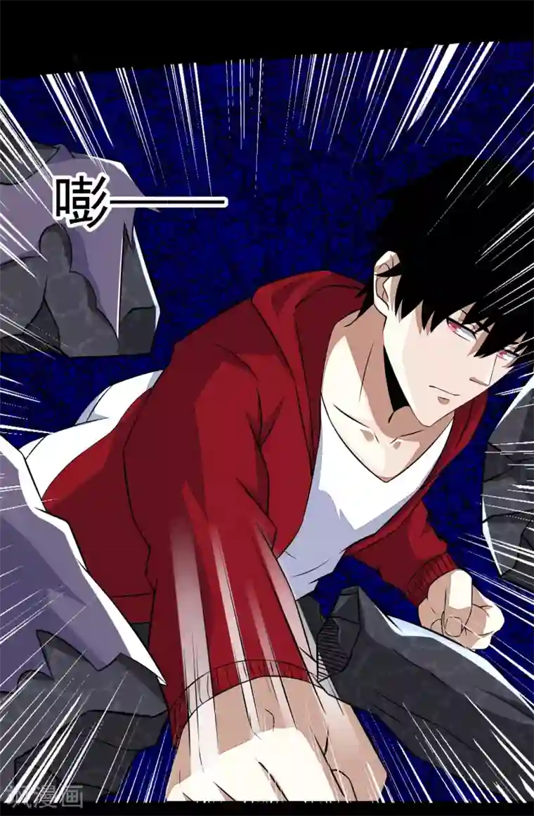 人妻好久没做被粗大迎合第123话 不自量力