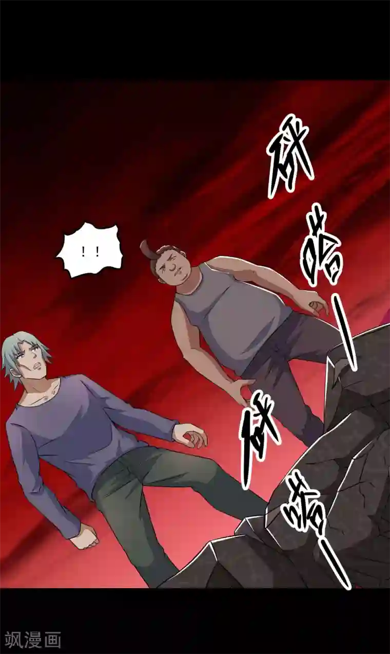 人妻好久没做被粗大迎合第123话 不自量力