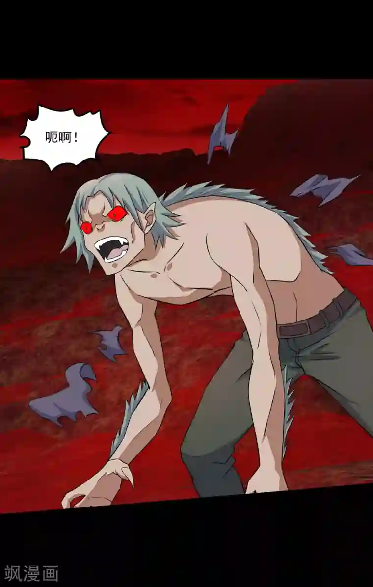 人妻好久没做被粗大迎合第123话 不自量力