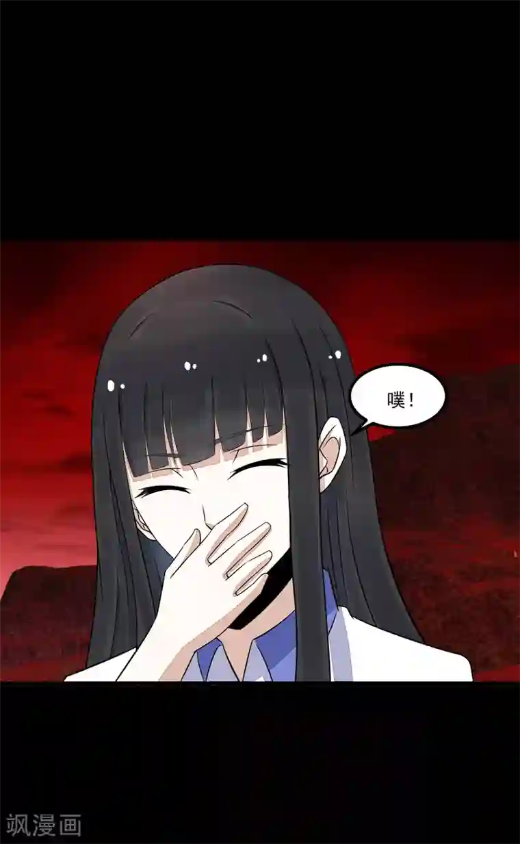 末世为王第124话 重逢