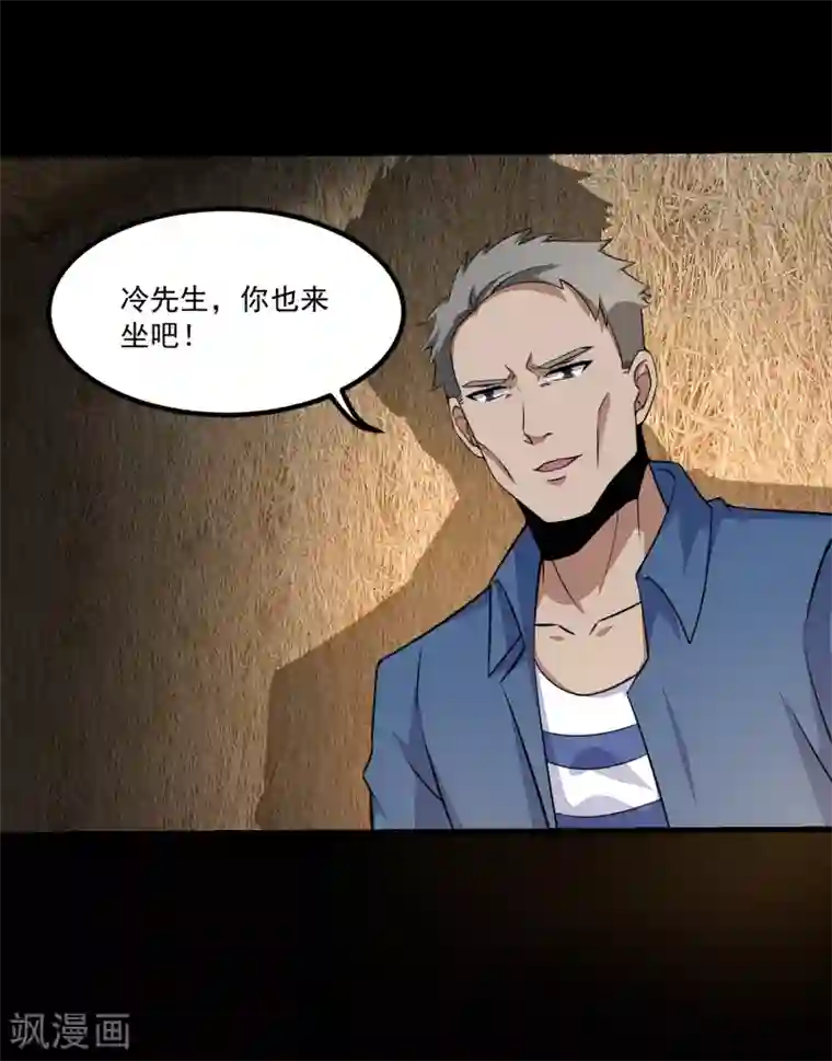 末世为王第126话 尸血藤萝