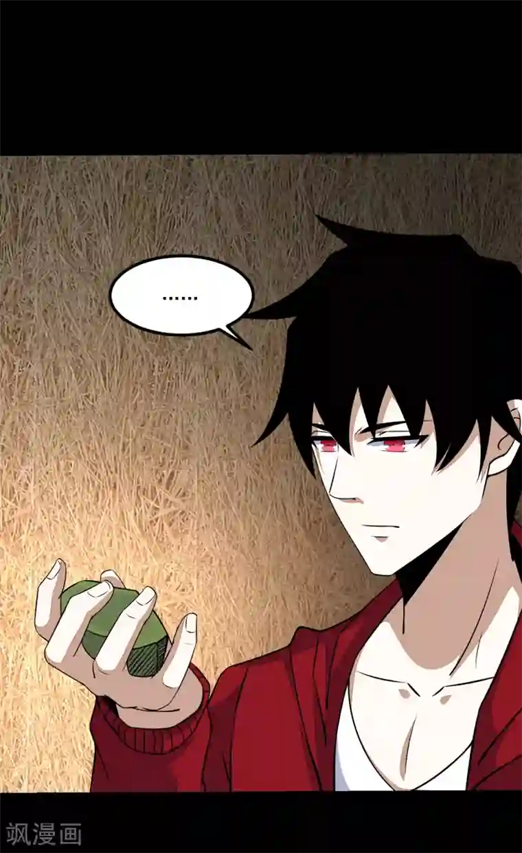 末世为王第126话 尸血藤萝