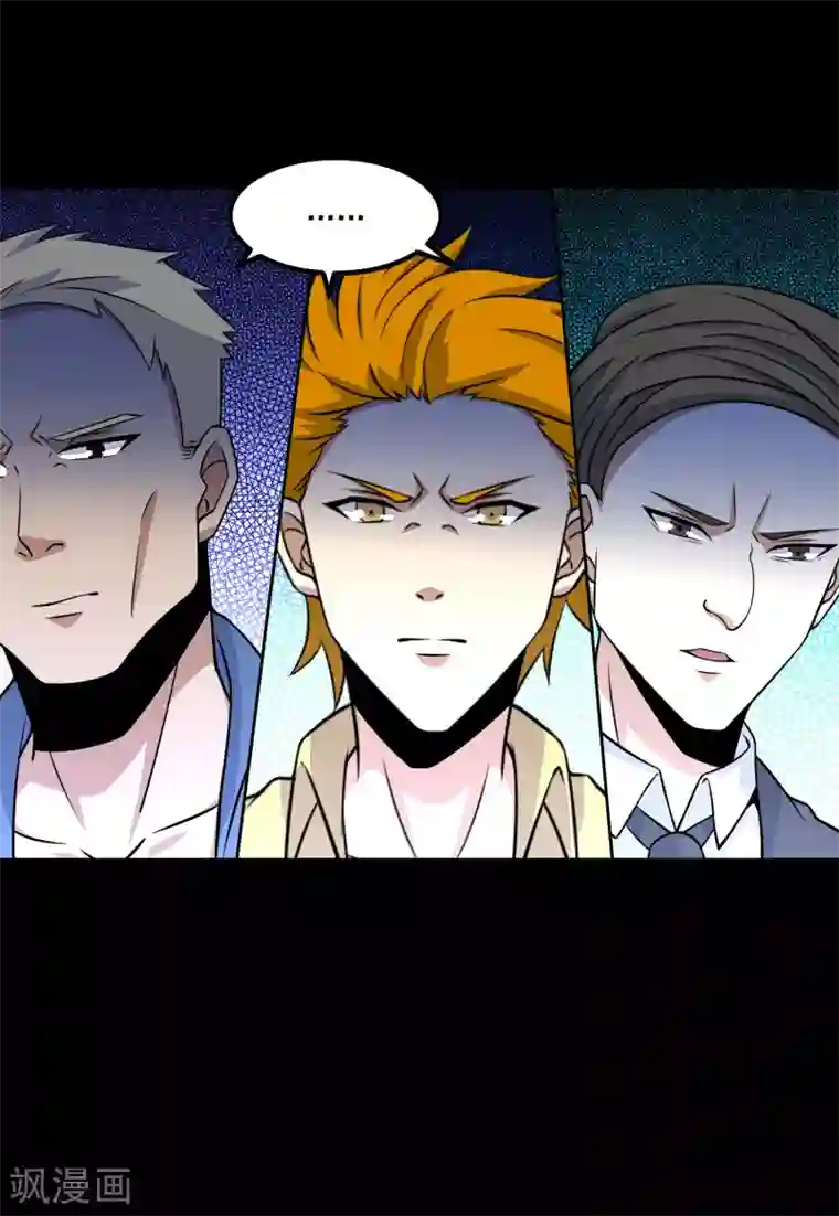 末世为王第127话 冥灵尸王