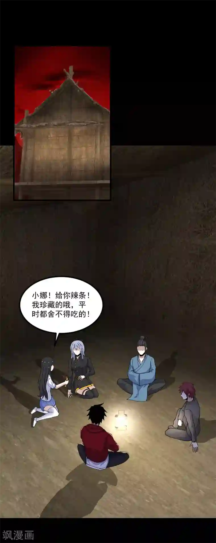 末世为王第127话 冥灵尸王