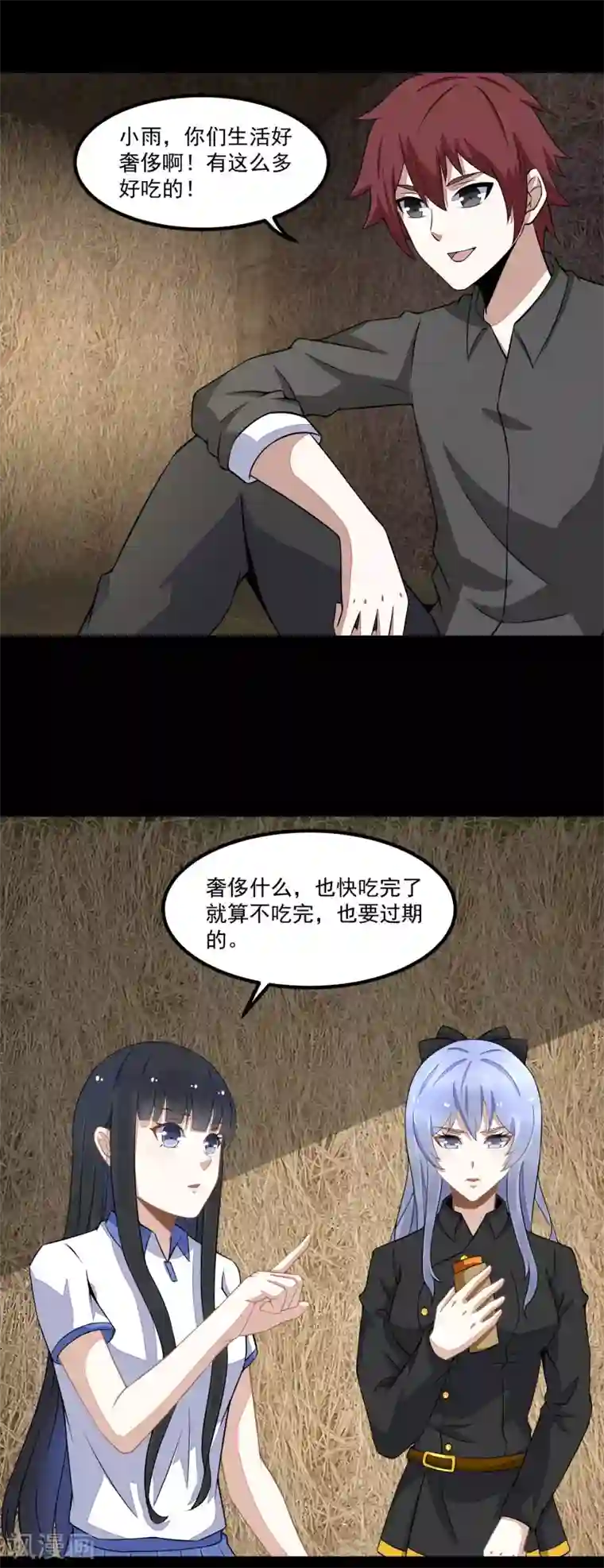 末世为王第127话 冥灵尸王