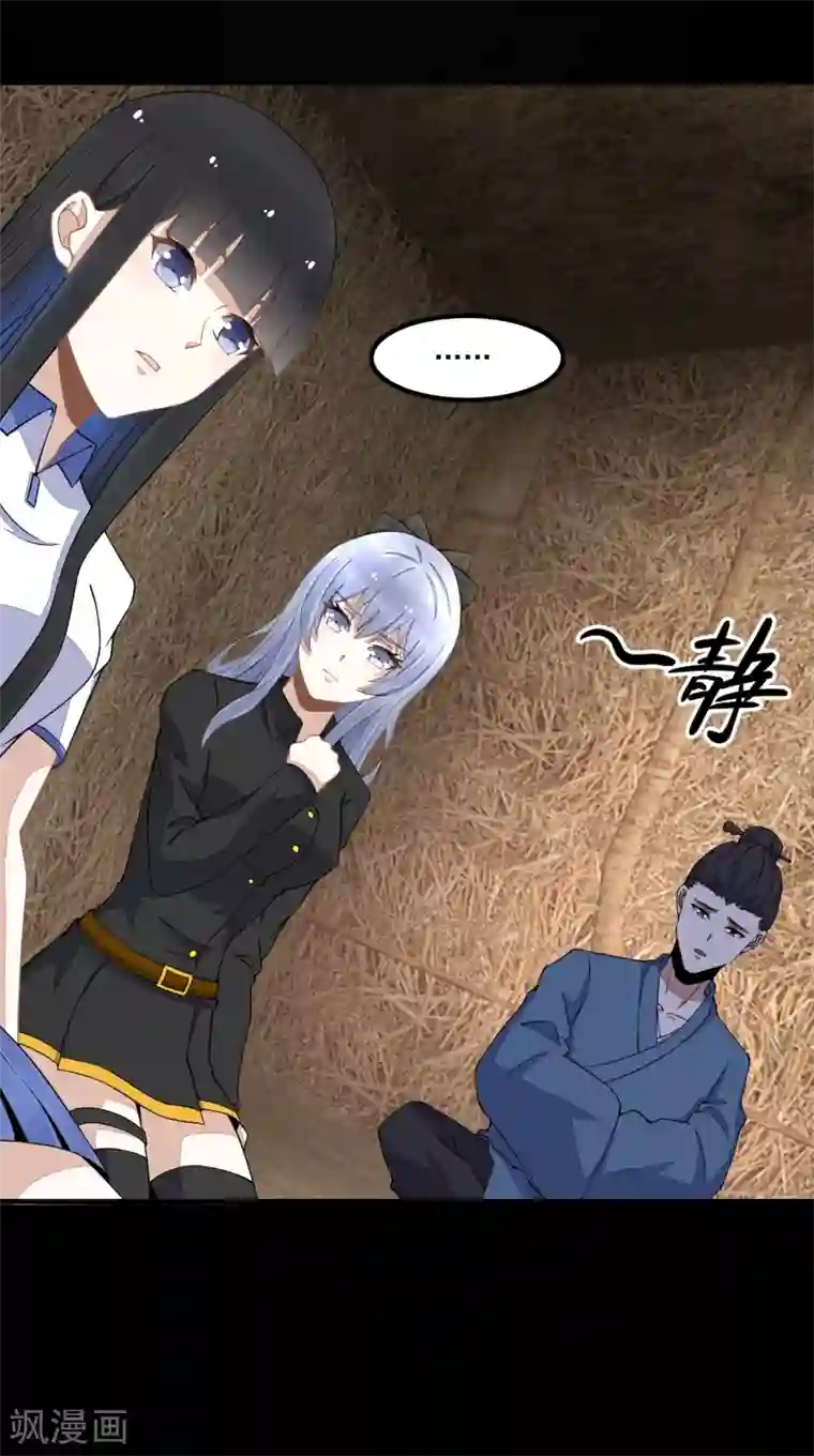 末世为王第128话 先知的梦