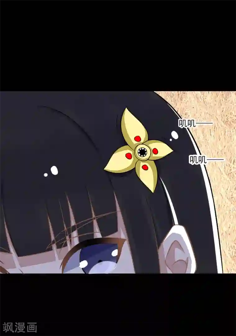 末世为王第128话 先知的梦