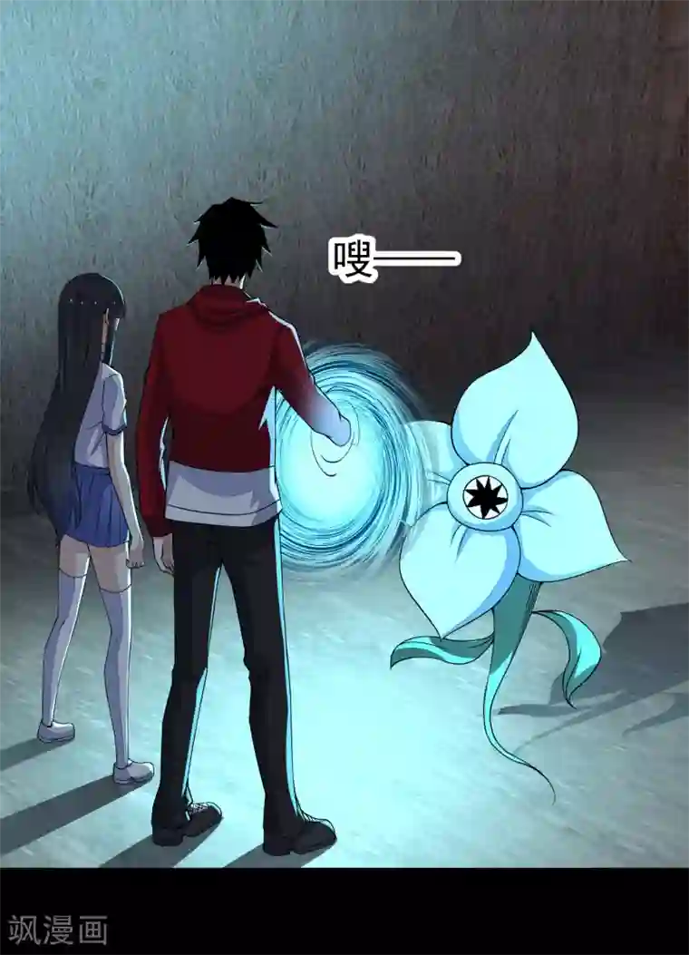 末世为王第128话 先知的梦