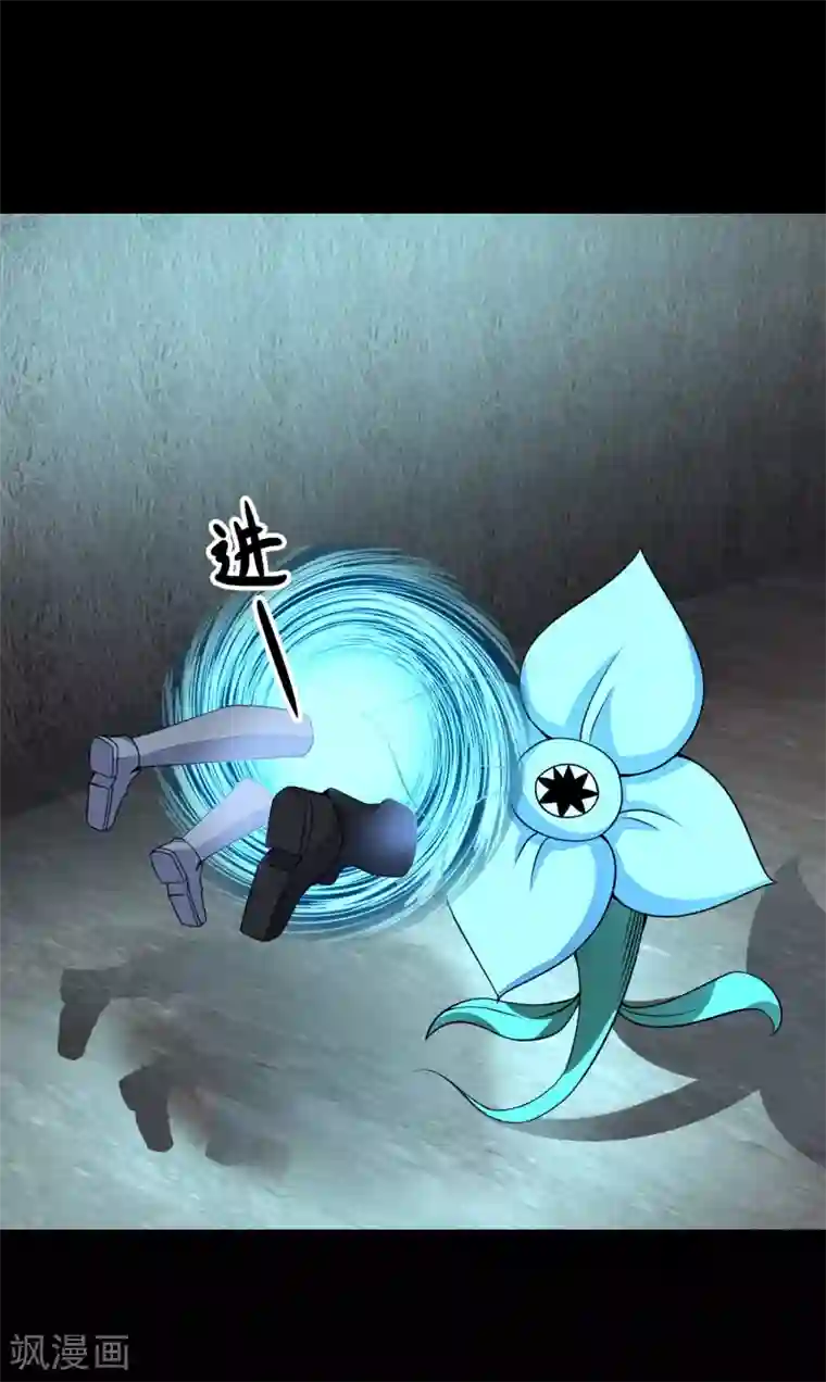 末世为王第128话 先知的梦