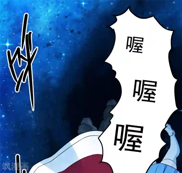 末世为王第128话 先知的梦