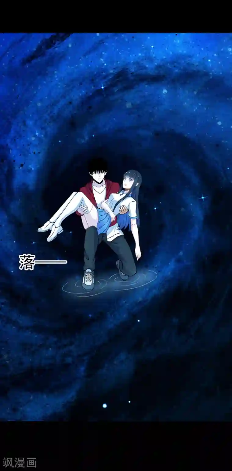 末世为王第128话 先知的梦