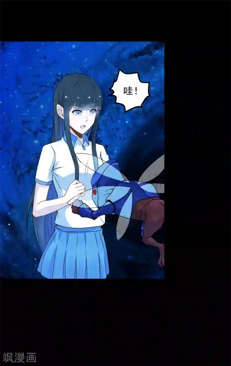 末世为王第128话 先知的梦