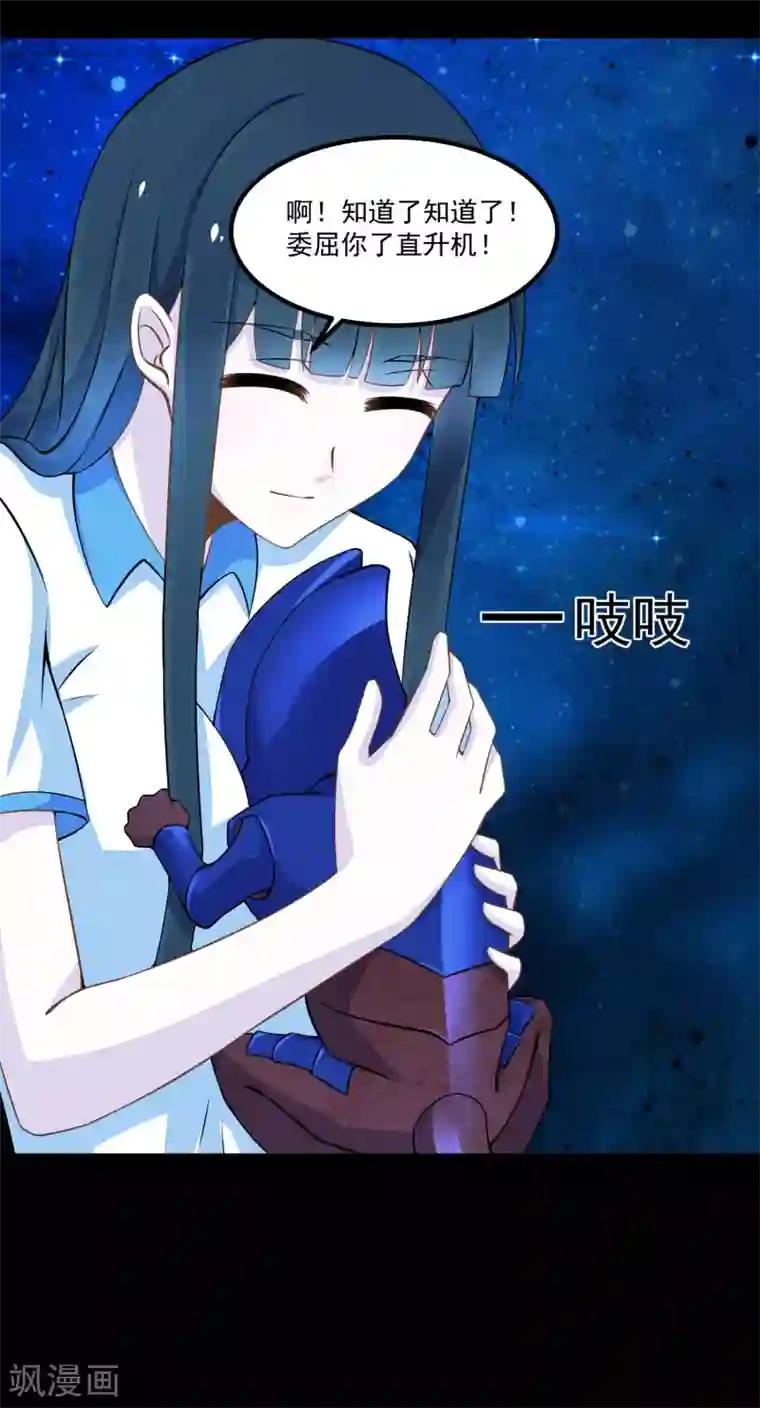 末世为王第128话 先知的梦