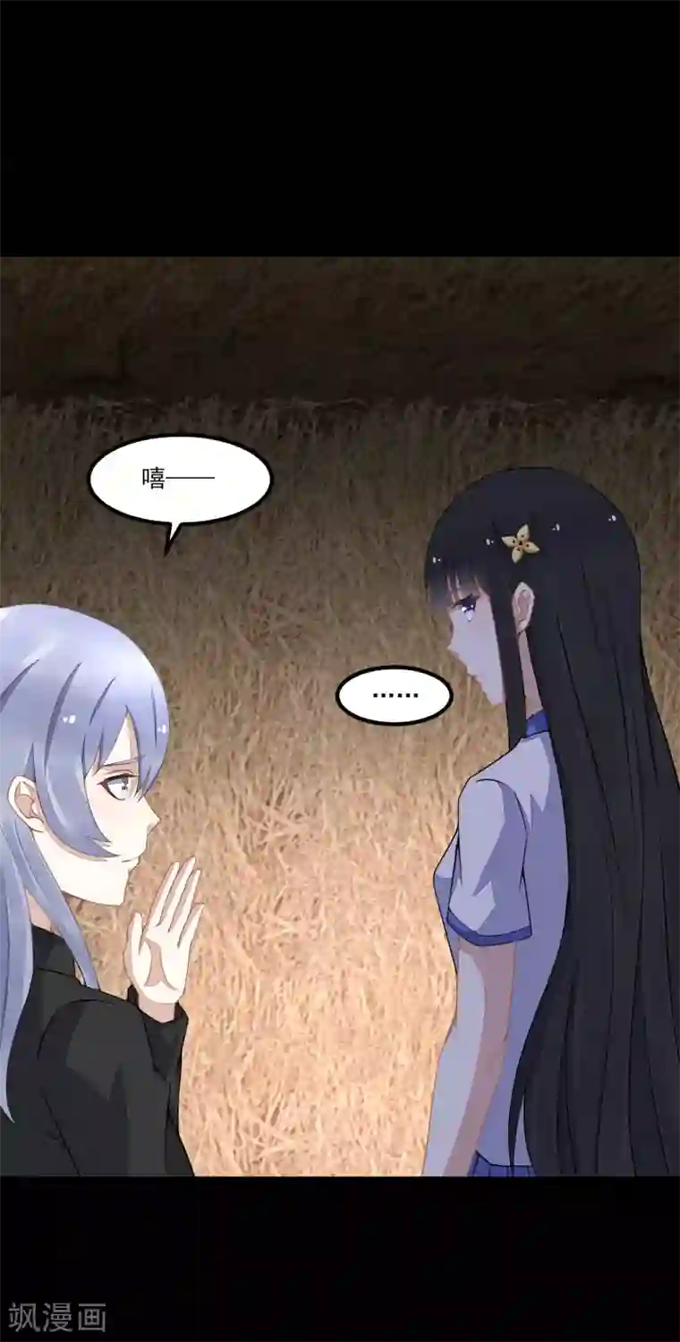 末世为王第128话 先知的梦