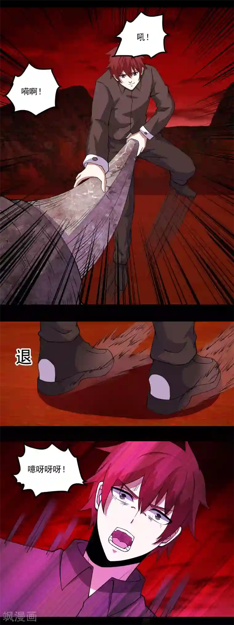 末世为王第130话 晶玉米与丧尸犀牛