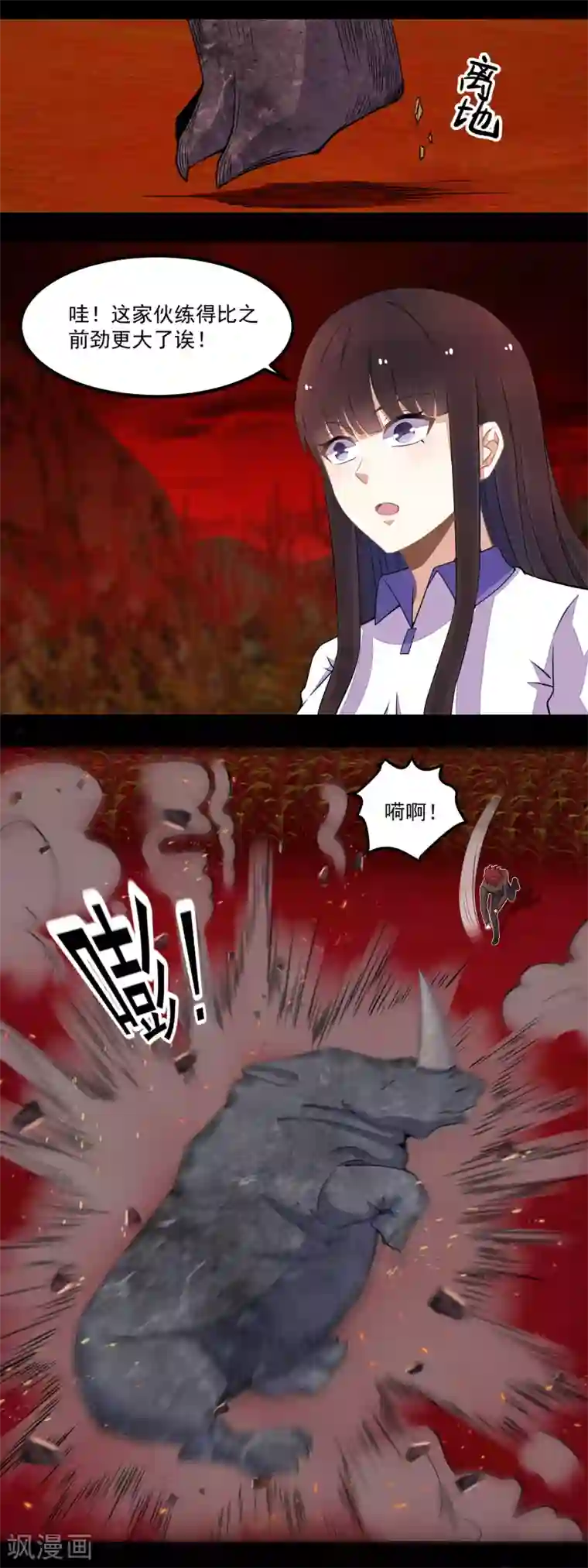 末世为王第130话 晶玉米与丧尸犀牛