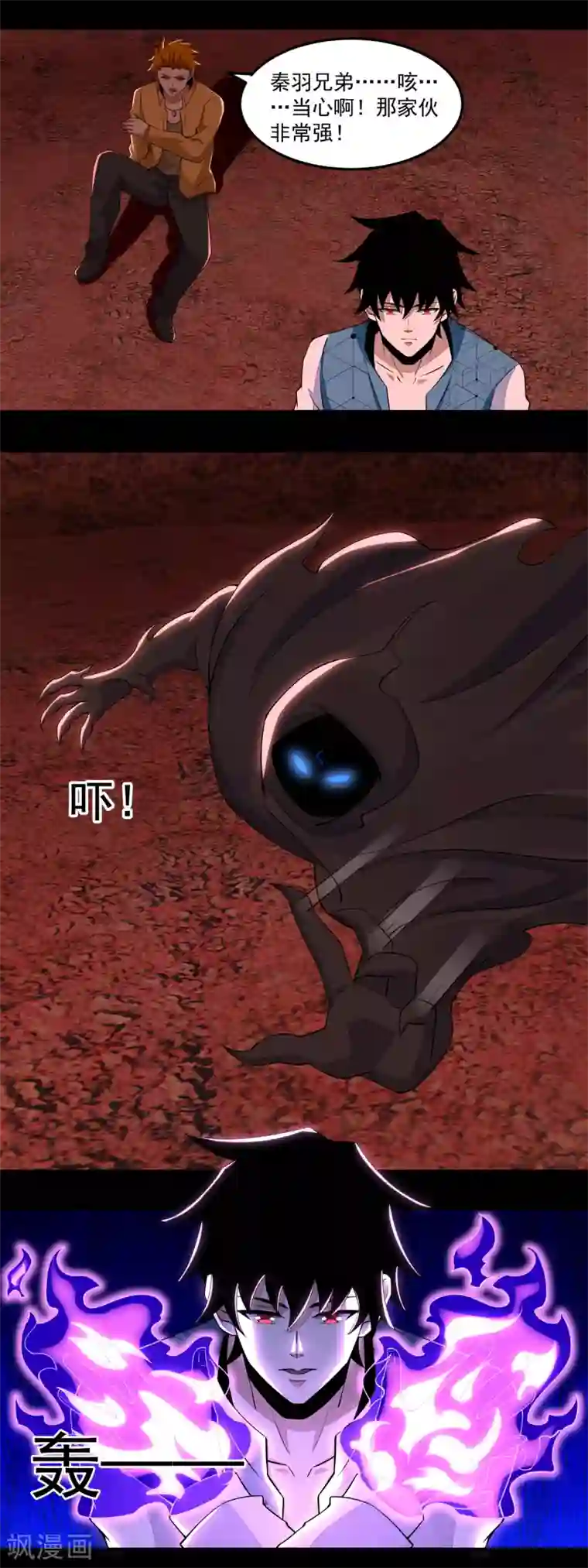 末世为王第135话 鬼傀