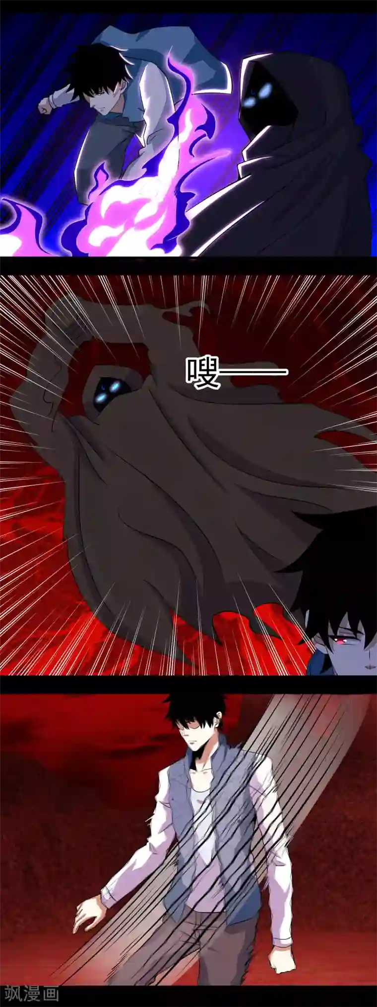 末世为王第135话 鬼傀