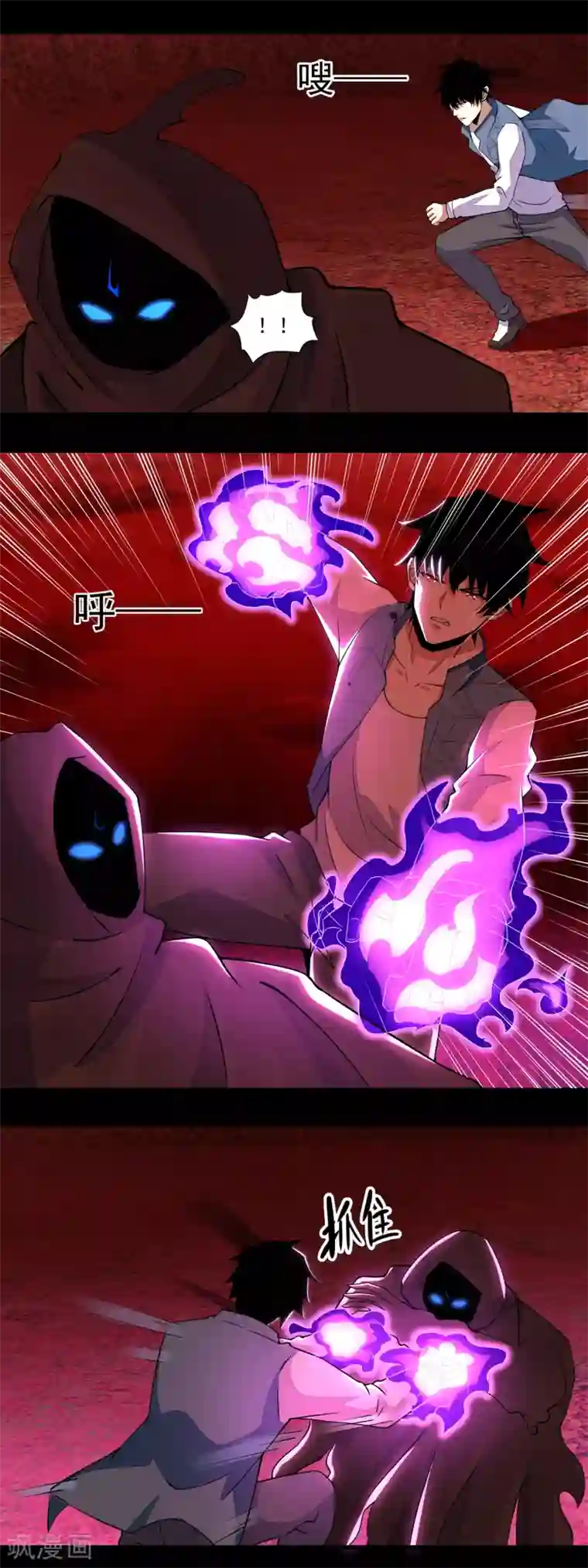 末世为王第135话 鬼傀