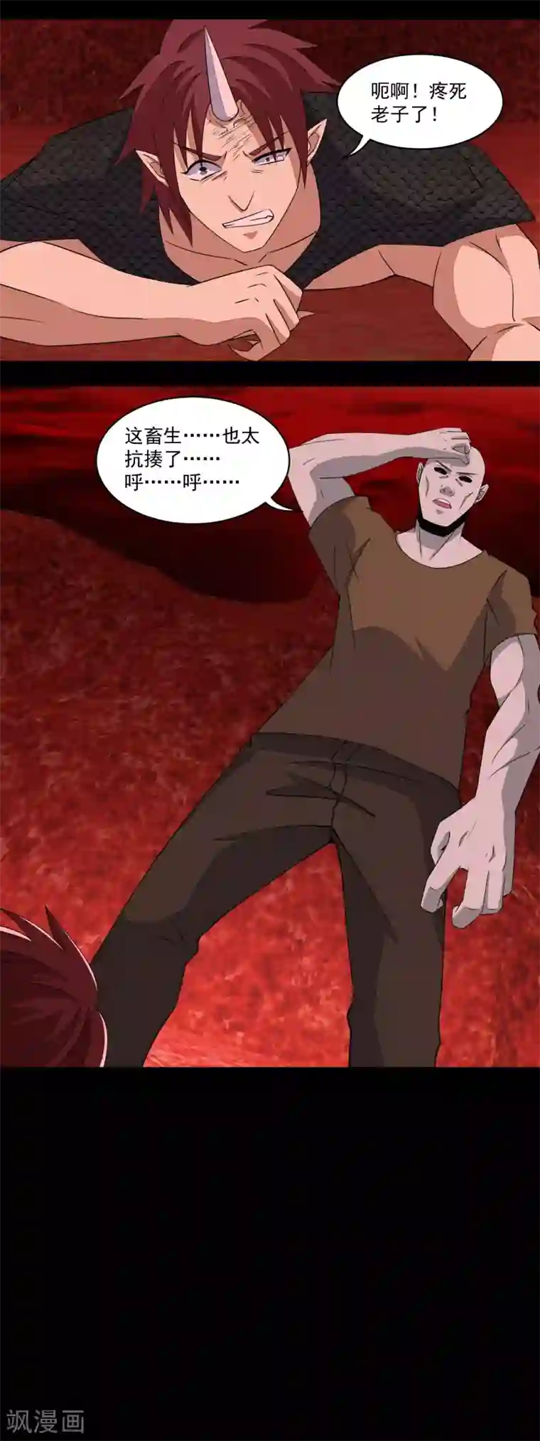 末世为王第140话 血战