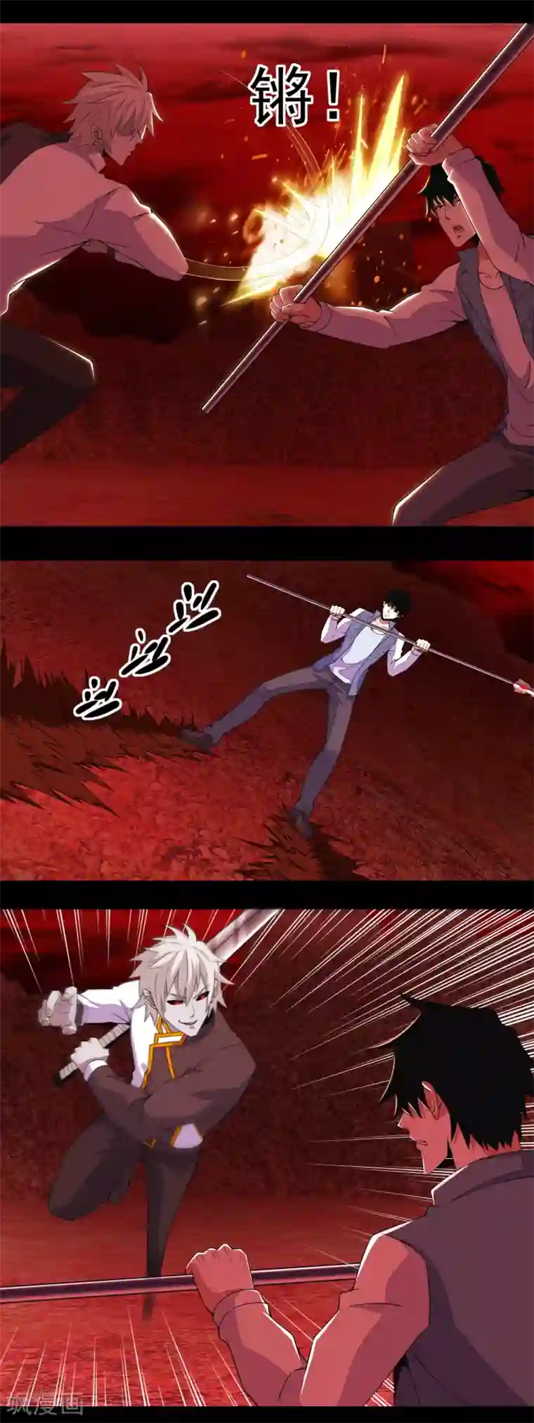 末世为王第140话 血战