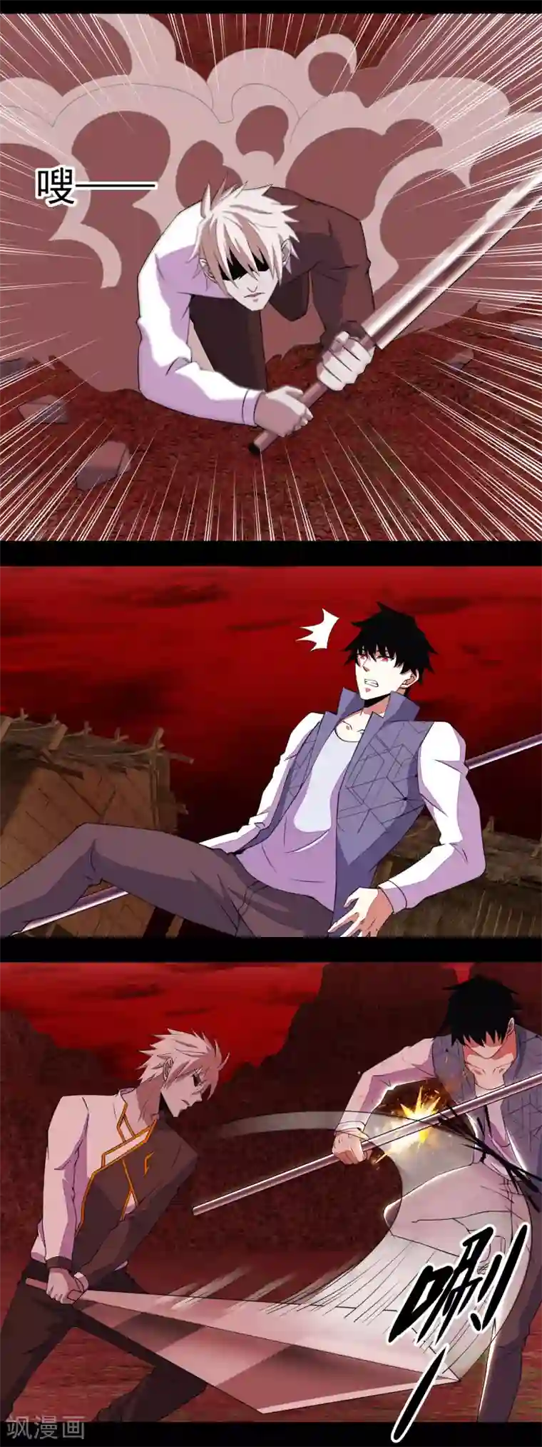 末世为王第140话 血战