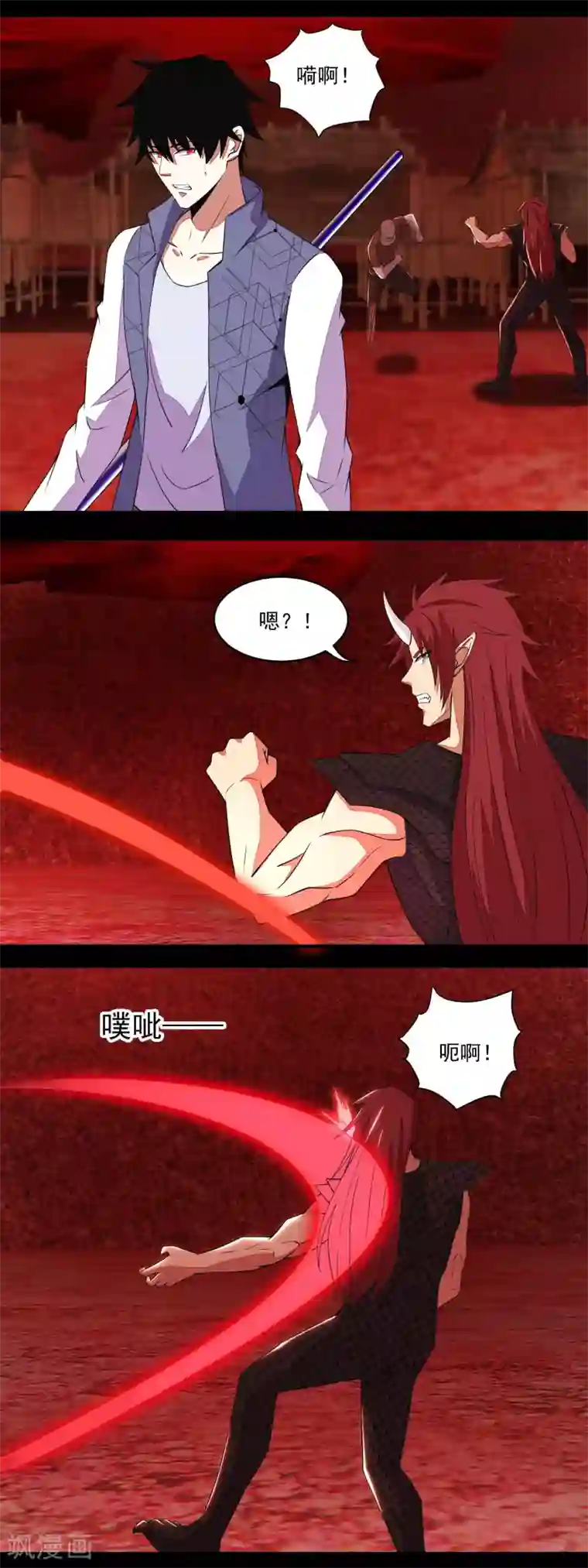 末世为王第140话 血战