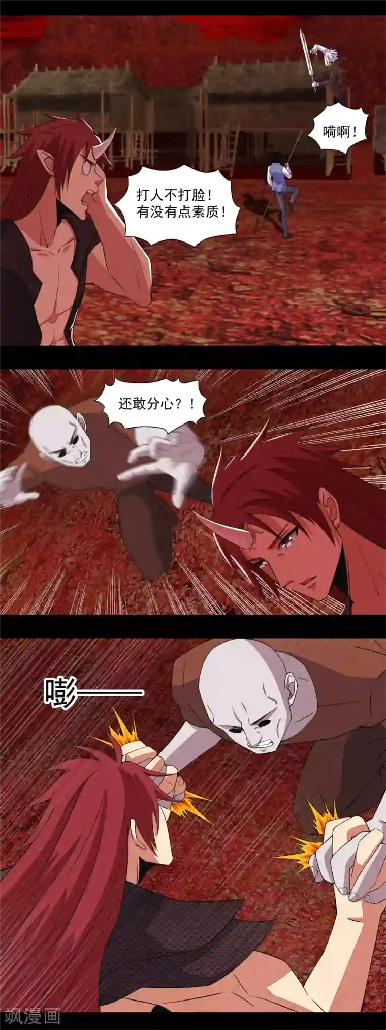 末世为王第140话 血战