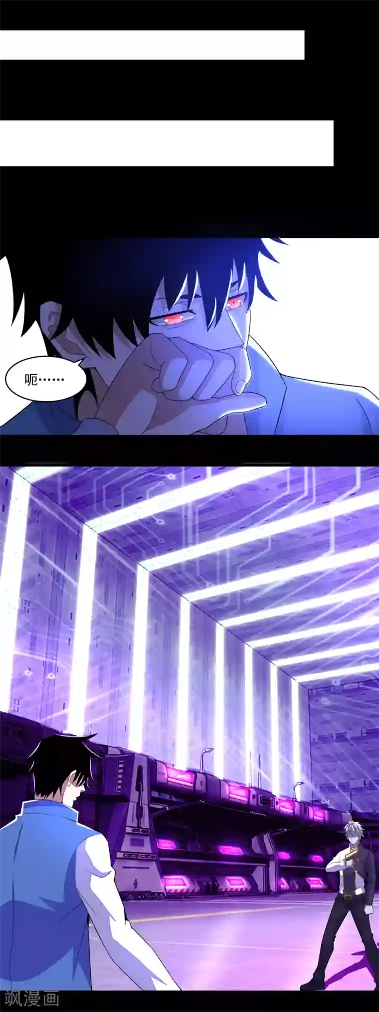 末世为王第144话 邪巫试验场