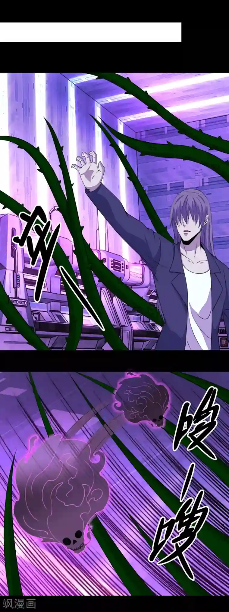 末世为王第146话 绝命之战