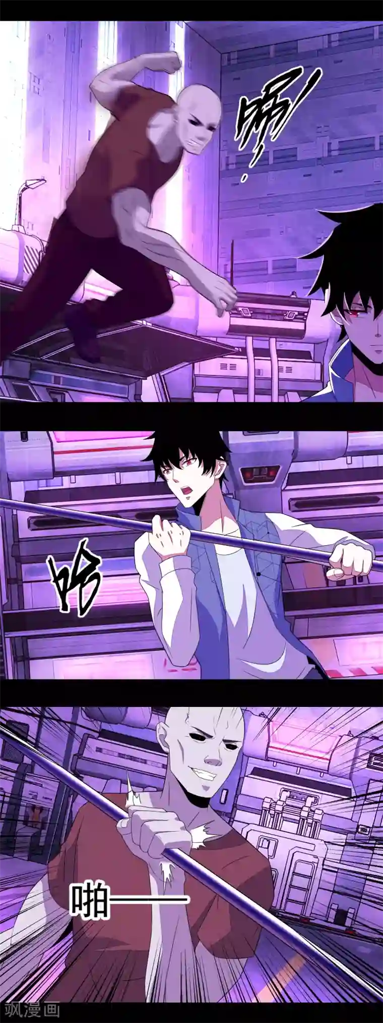 末世为王第146话 绝命之战