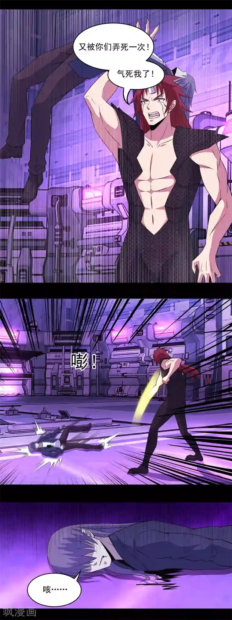 末世为王第147话 碾压
