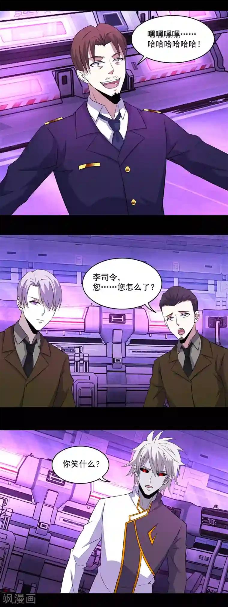 末世为王第148话 诡异的李巍